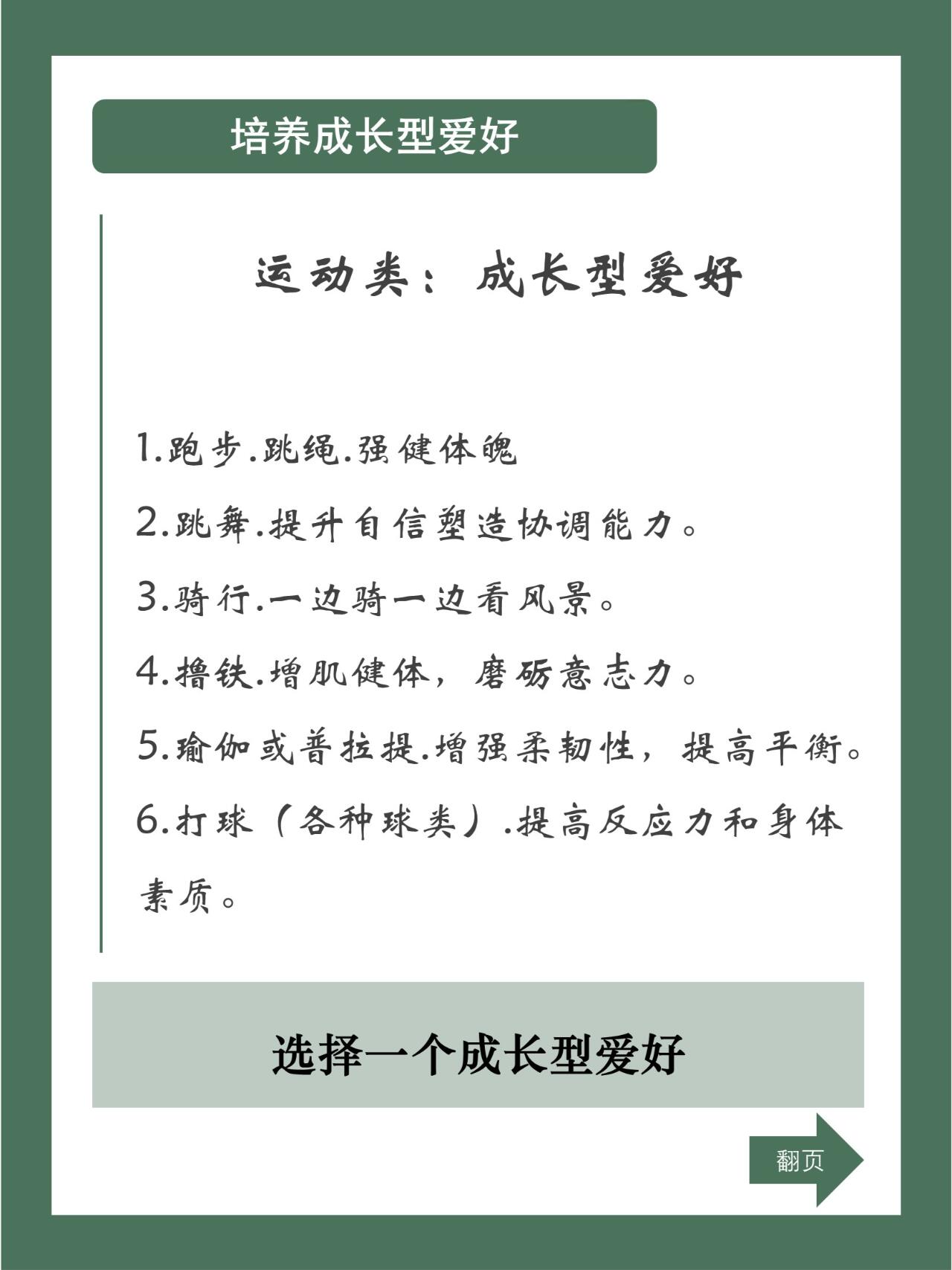 VWIN(china)官方网站-特色青训“技能+素养”双轨升级，加快青少年成长速度的简单介绍