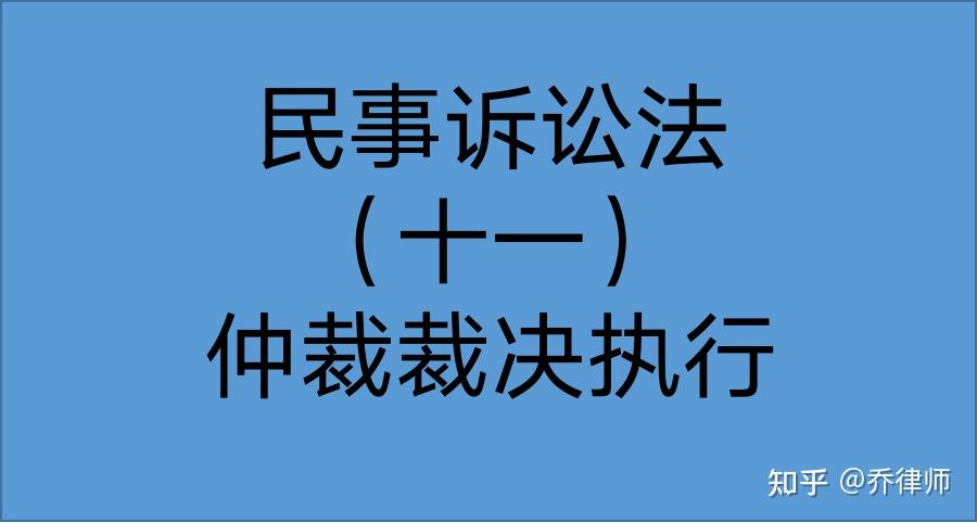 【规则调整】裁判裁决频繁变化的背后原因
