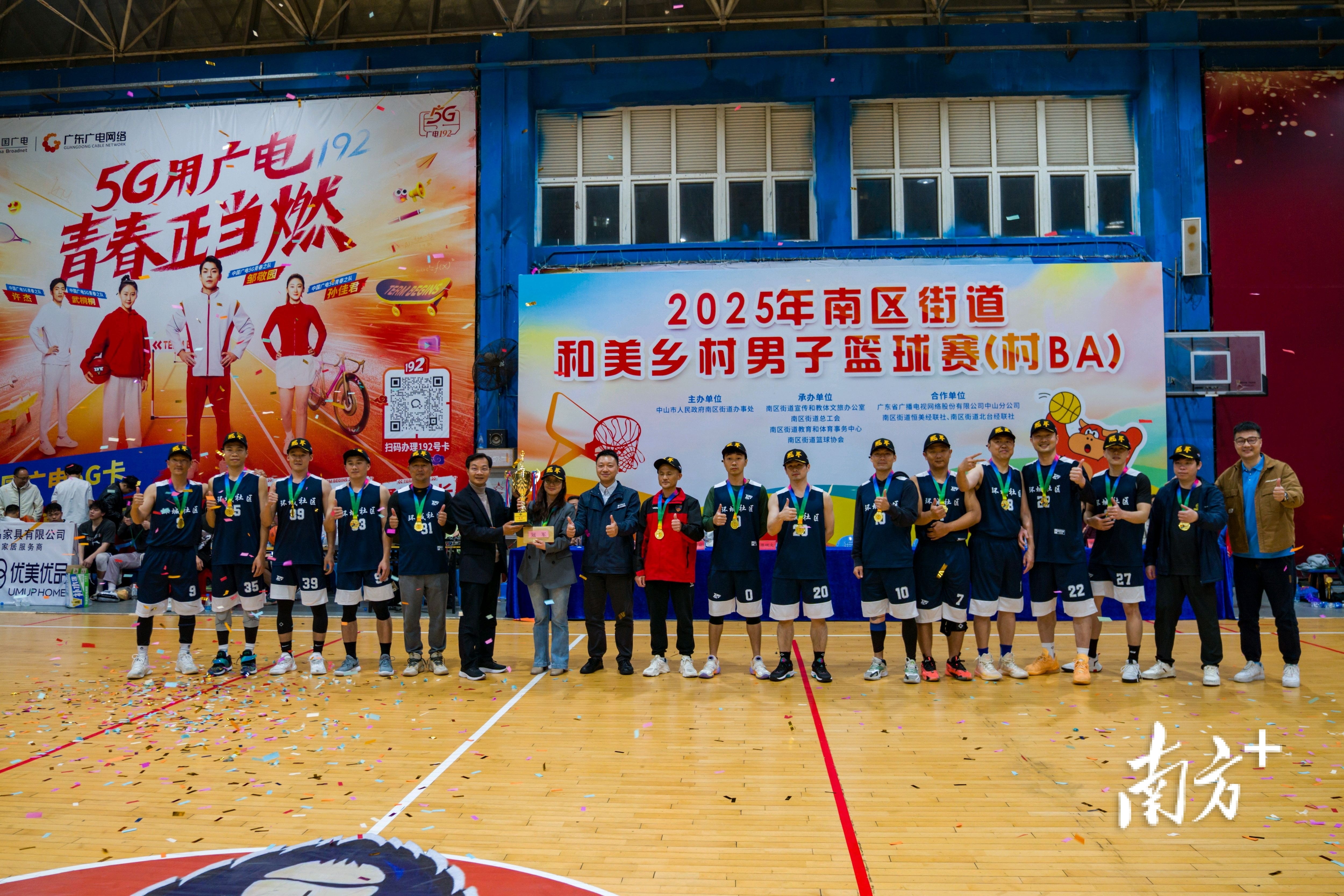 包含2025年中国青少年篮球推广计划正式启动的词条