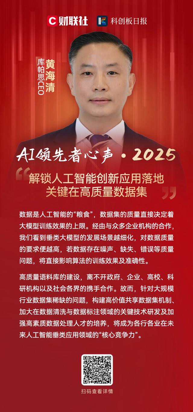 包含技术研发：谁才是行业领先者？的词条