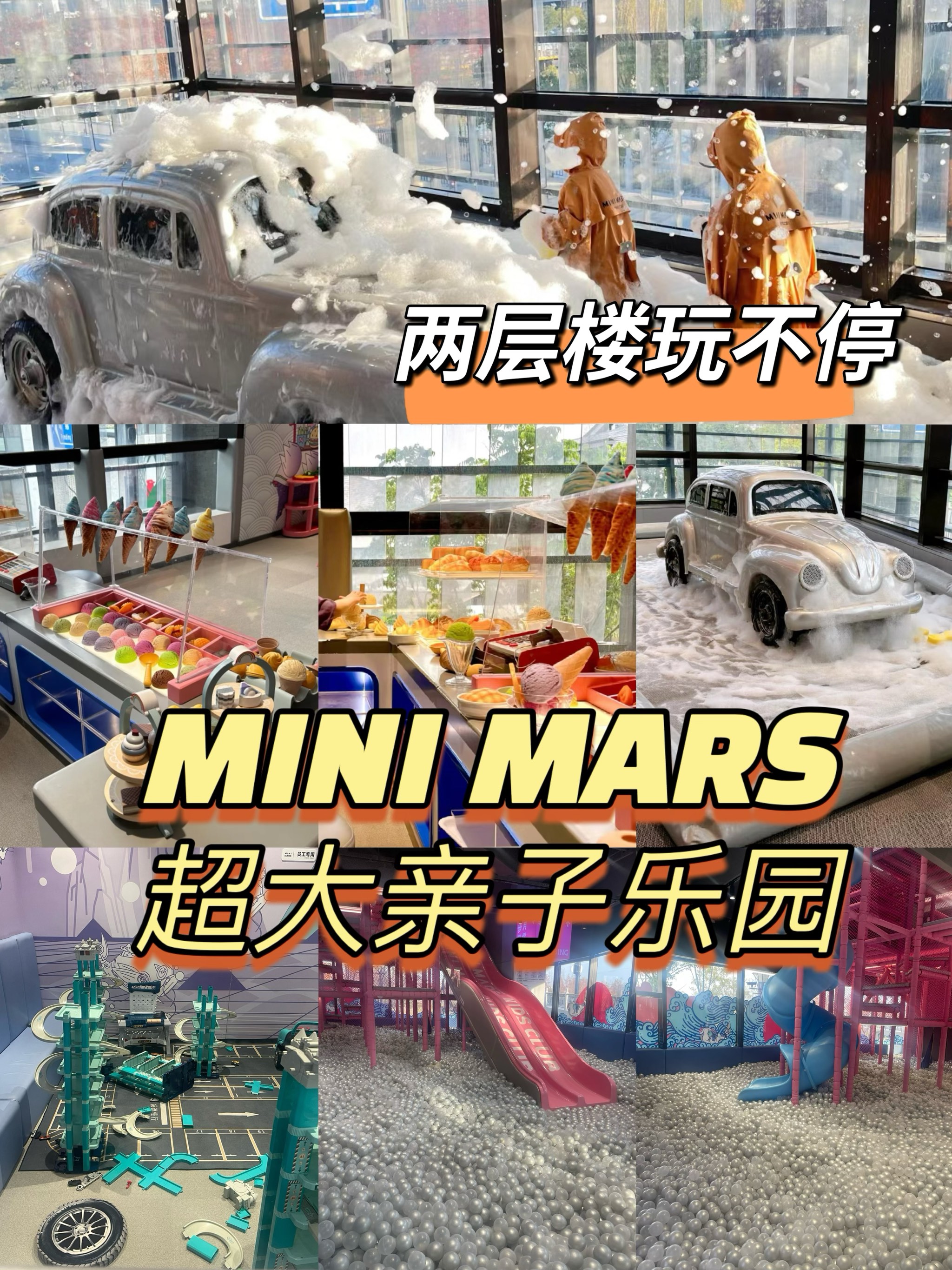 包含迷你世界玩家狂欢节线上赛，创意村庄比拼火热进行的词条