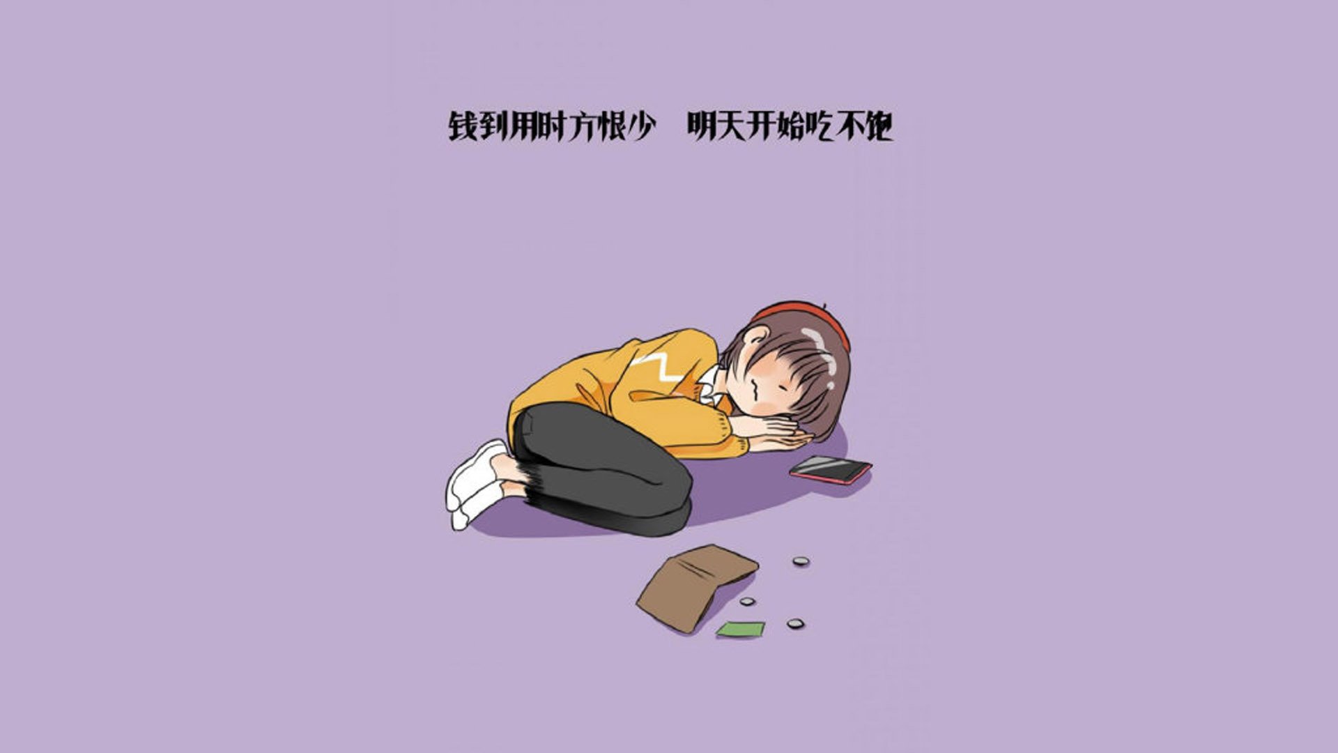 沃尔什：保持专注是关键，专注力于尔根沃尔夫