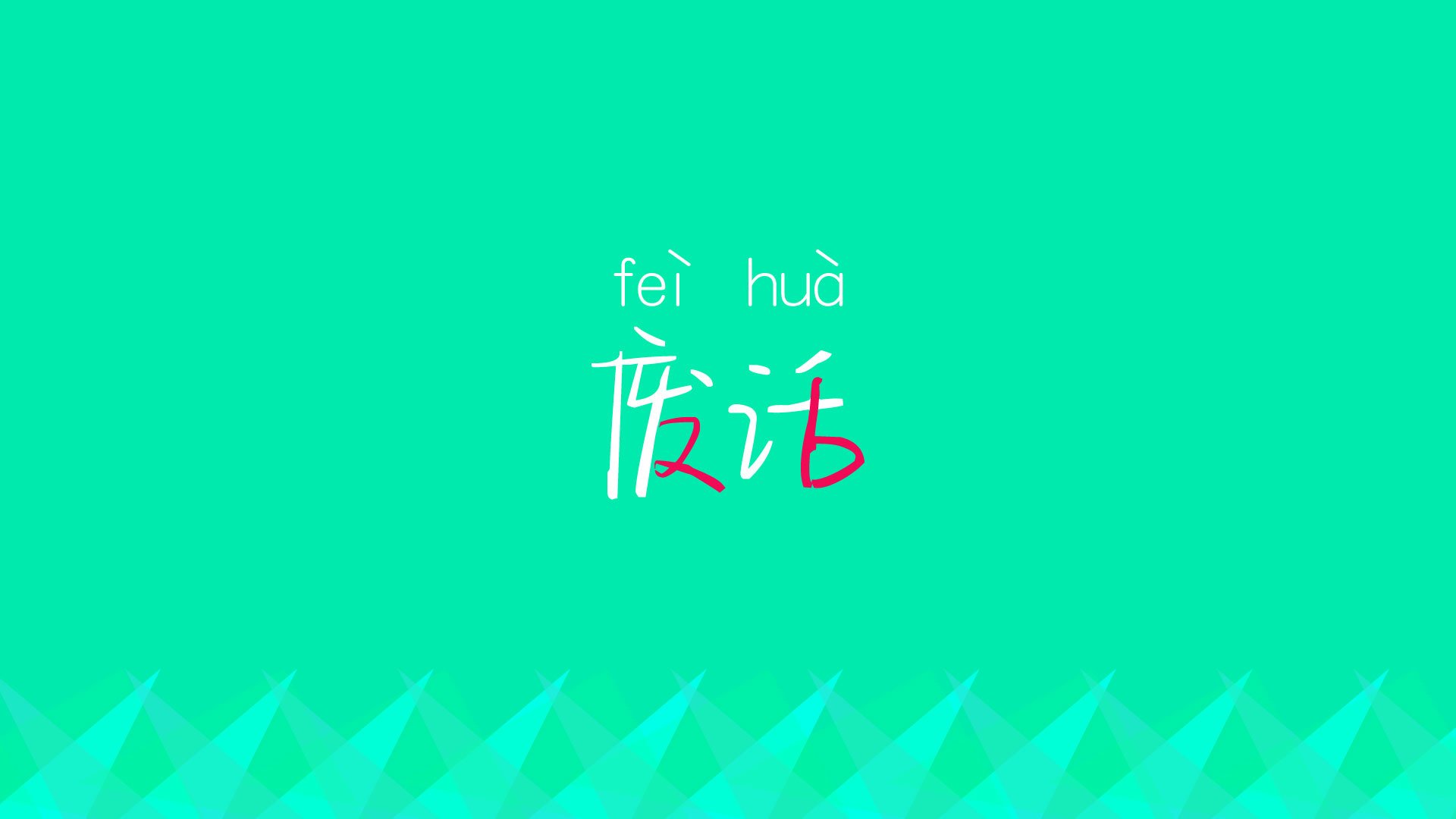 德赢集团-越南男篮在亚洲锦标赛中拼搏，逐步崭露头角
